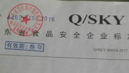 消毒产品卫生许可证办理指南 昌邑、高密、昌乐一站式服务