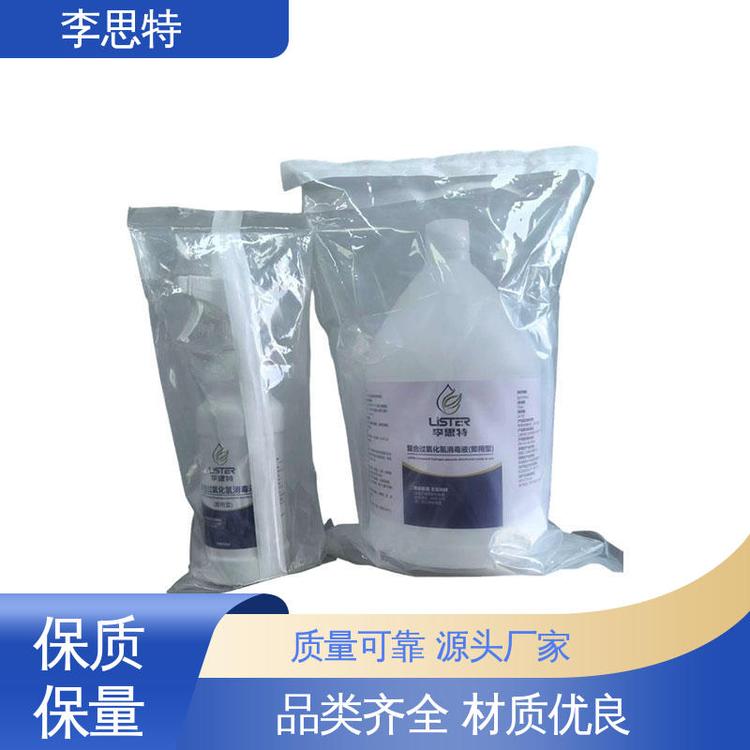 江西消毒产品与消毒剂 守护健康的绿色屏障