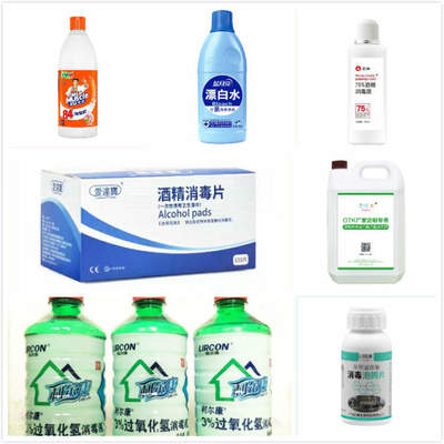 抢购的消毒液买错了?伏特加能不能用?防控新冠病毒的消毒液采购攻略来了!