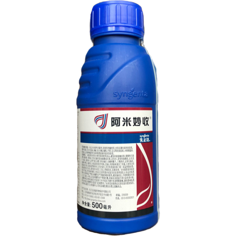 苯甲·嘧菌酯批发指南 山东菏泽巨野县杀菌剂行情与科学使用全解析